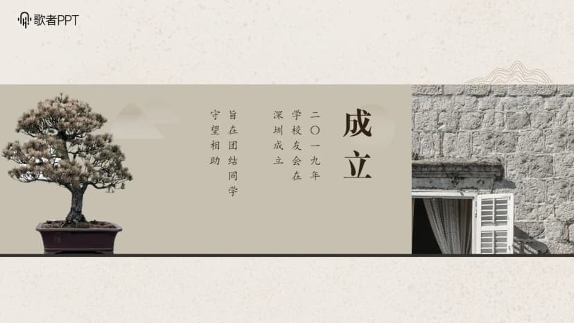 Cover 2