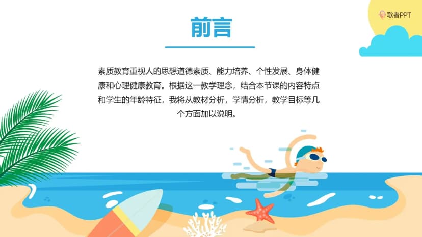 Cover 1