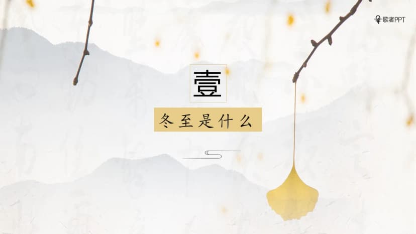 Cover 2