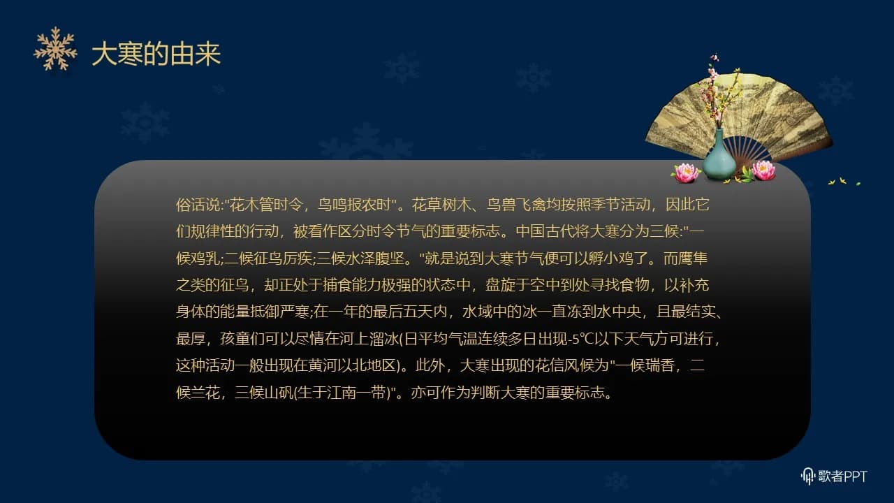 Case 5