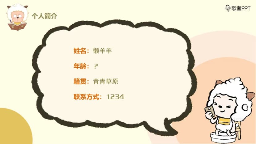 Cover 3
