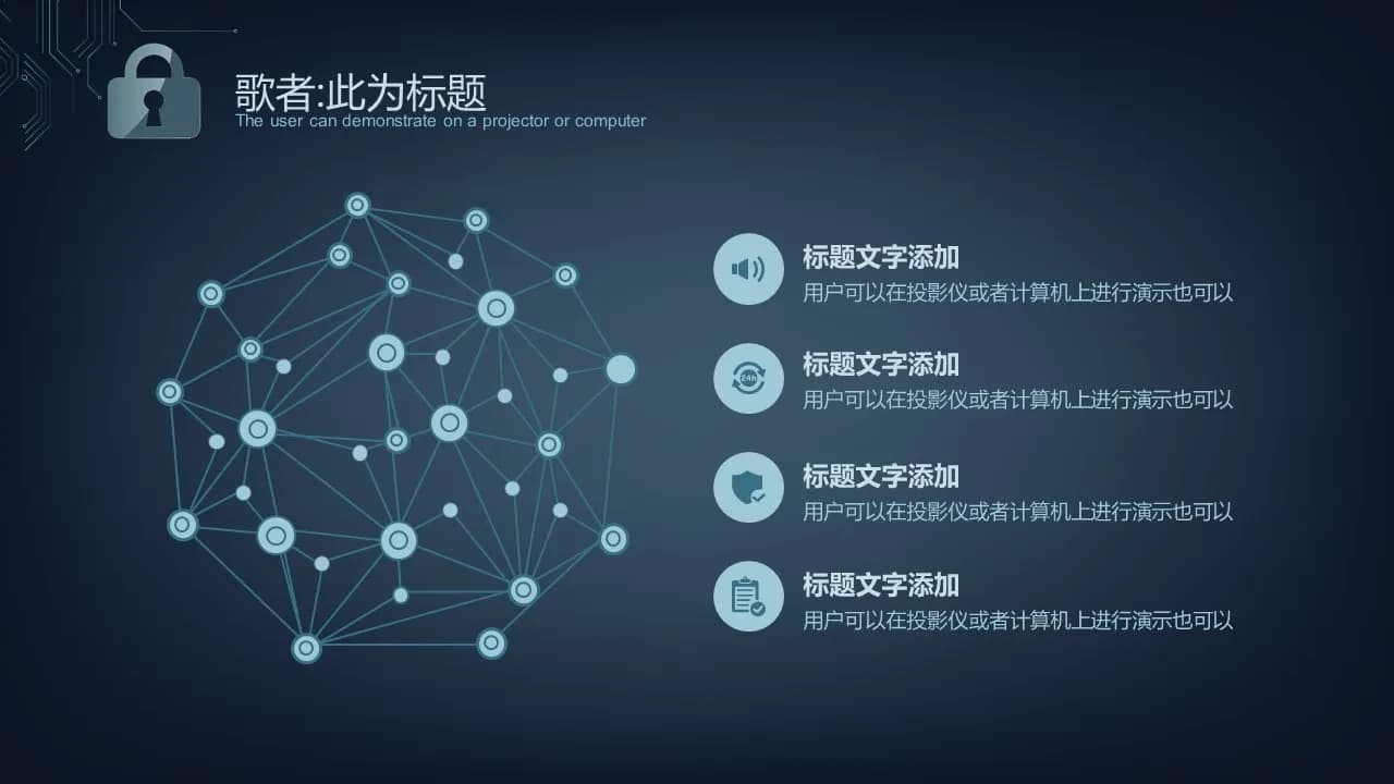 Case 18