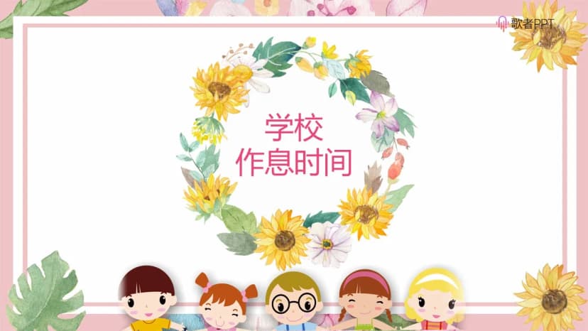 Cover 4