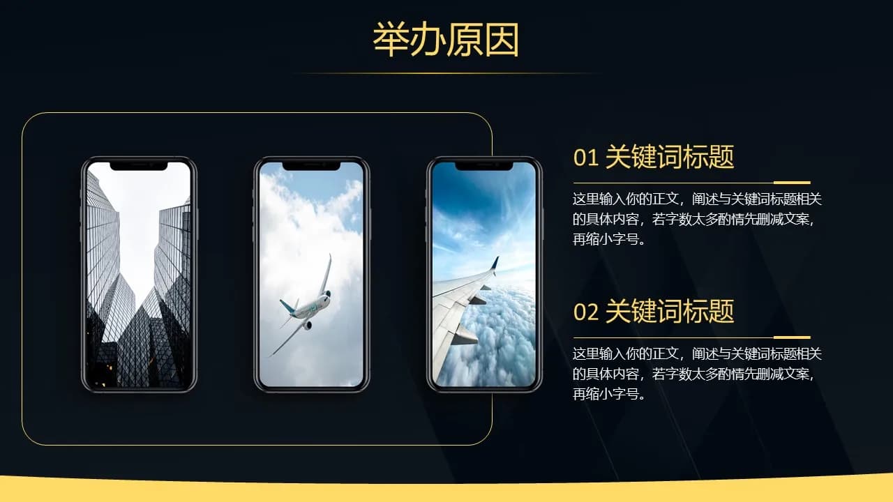 Case 4