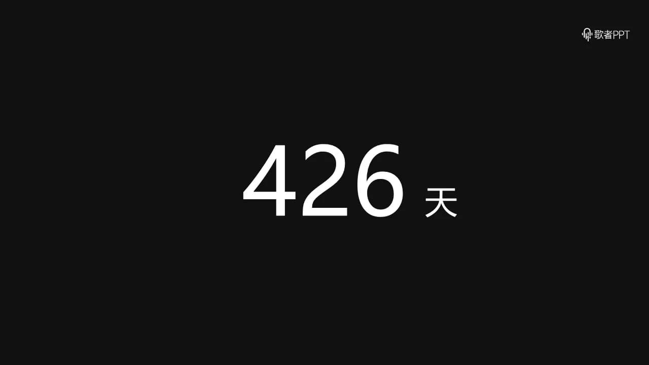 Case 23
