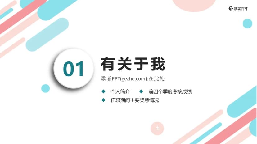 Cover 2