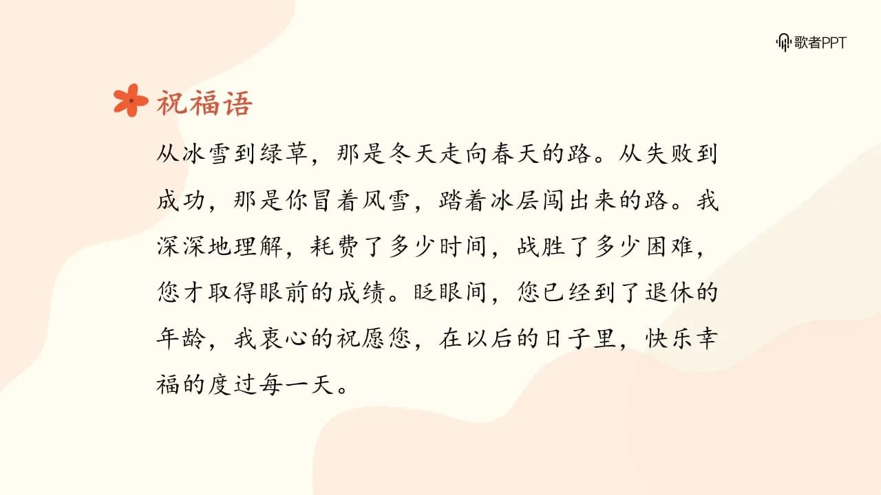 Case 2