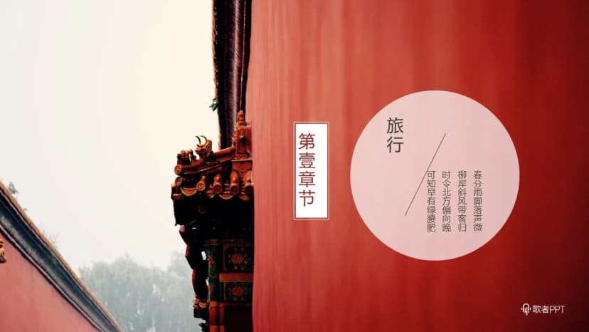 Cover 2