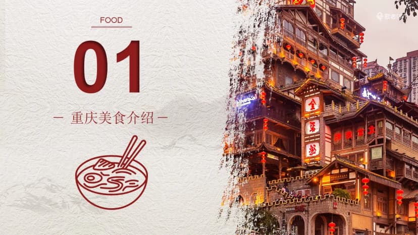 Cover 2