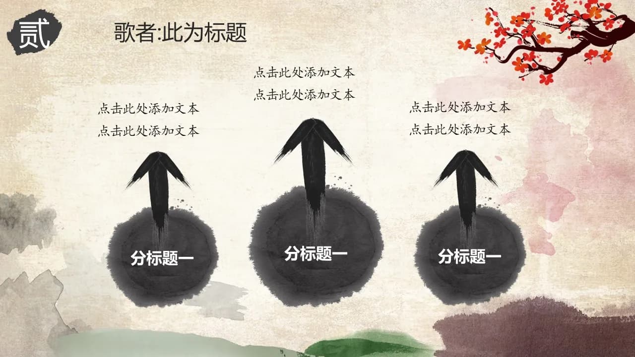 Case 8