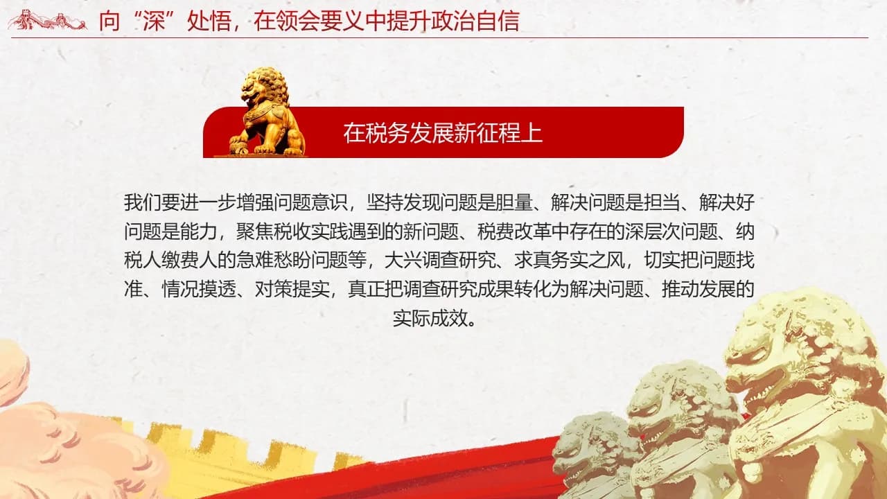 Case 14