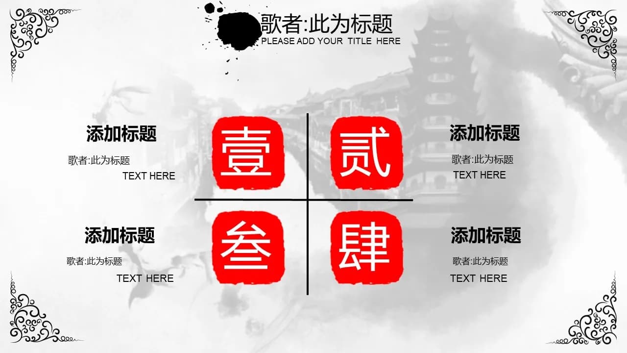 Case 6