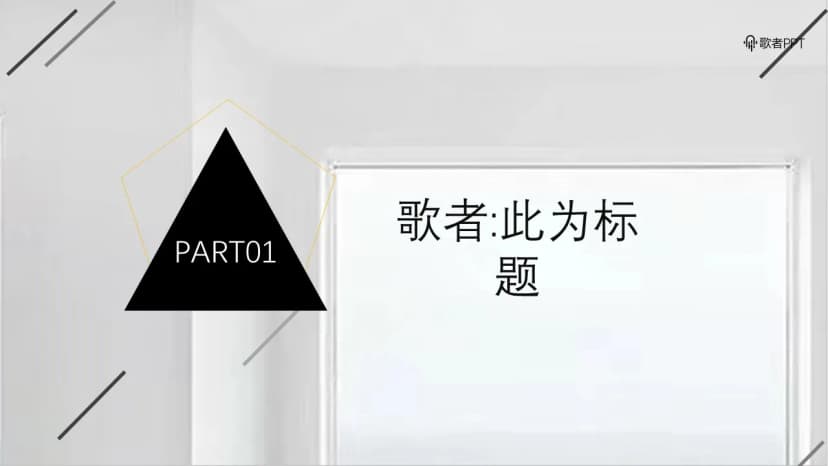 Cover 2