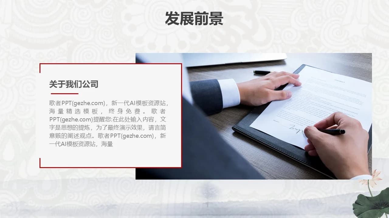Case 23