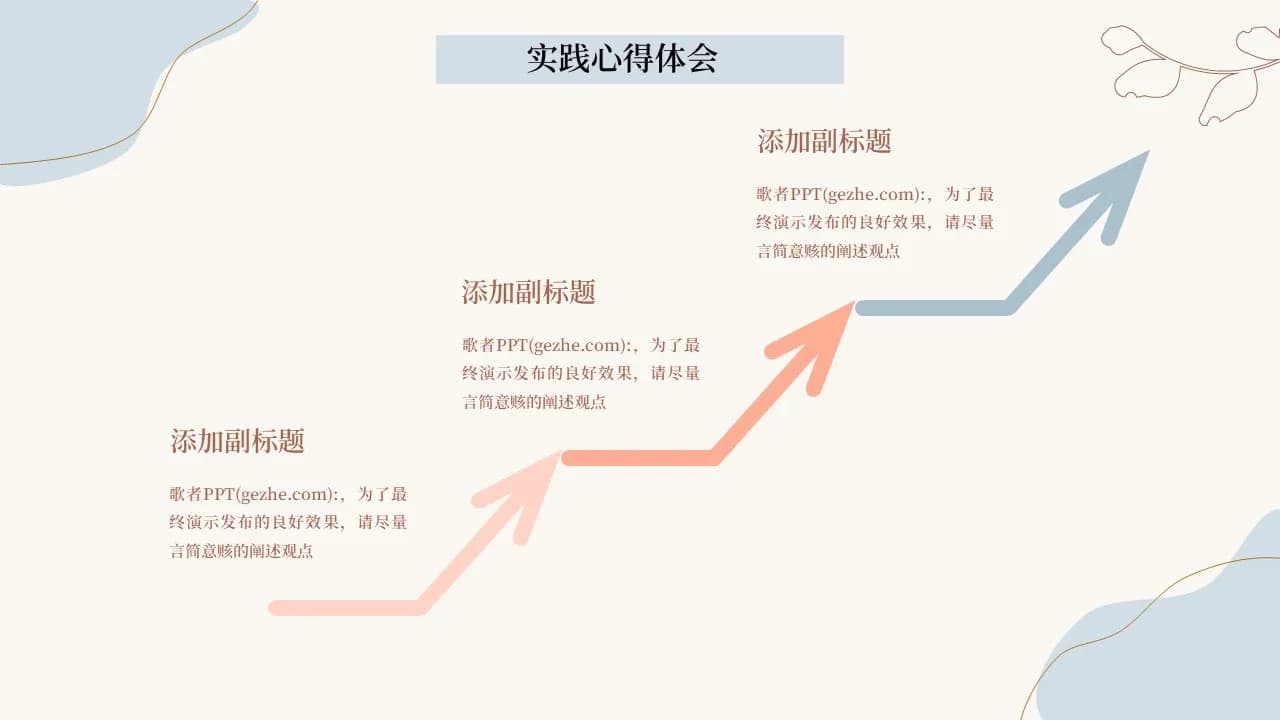 Case 17