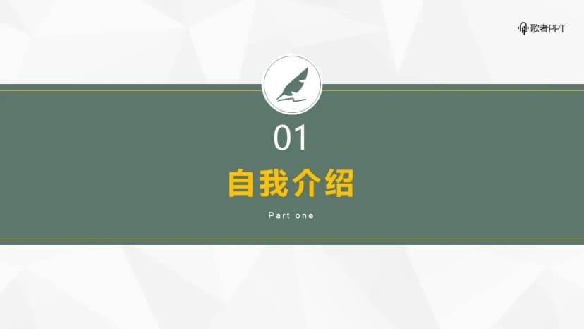 Cover 2