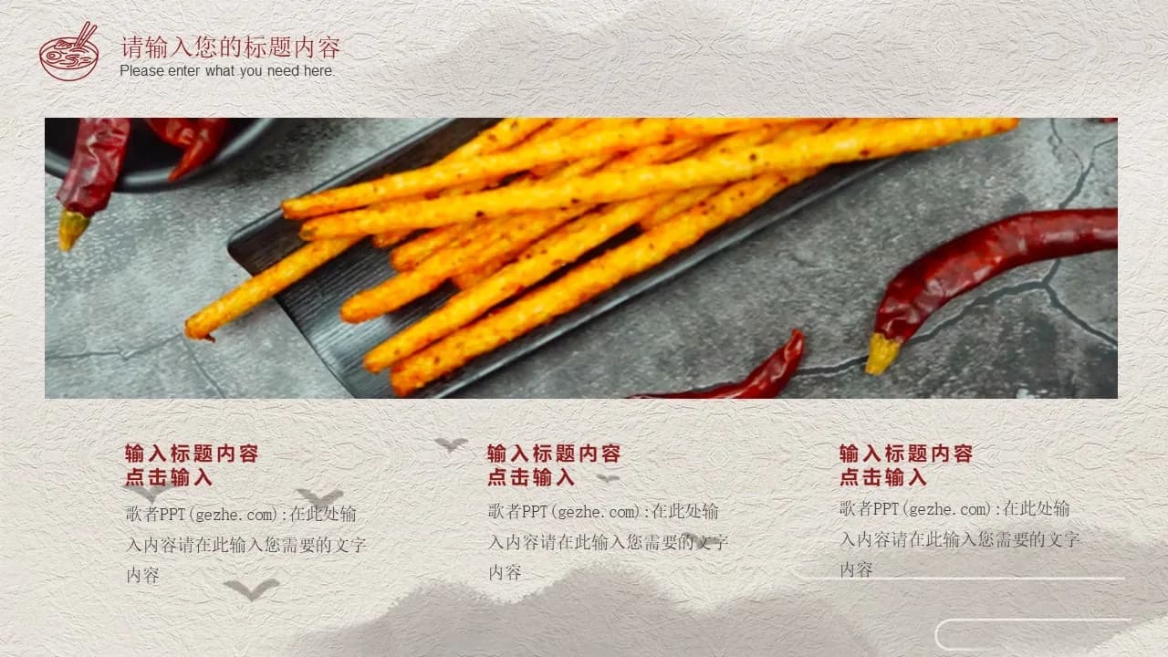 Case 14