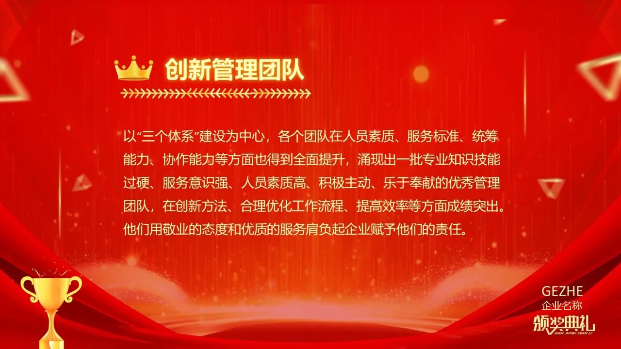 Case 16