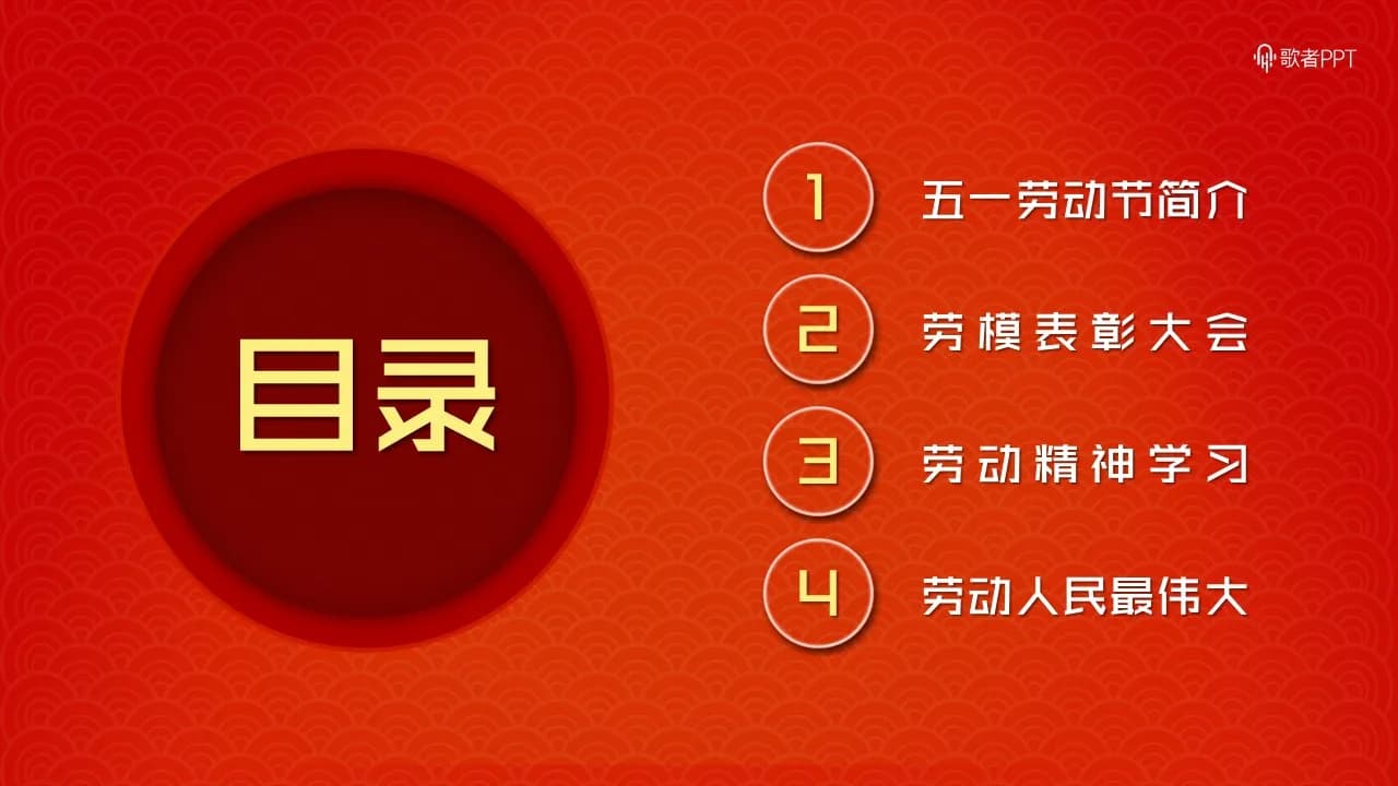 Case 2