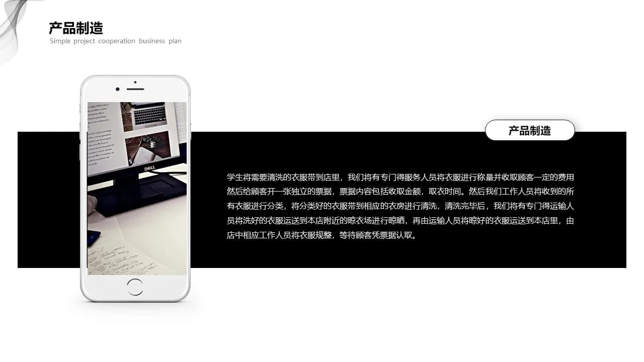 Case 16