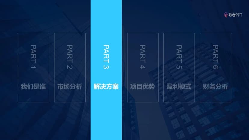 Cover 2