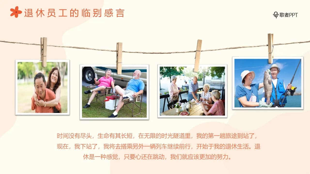 Case 18