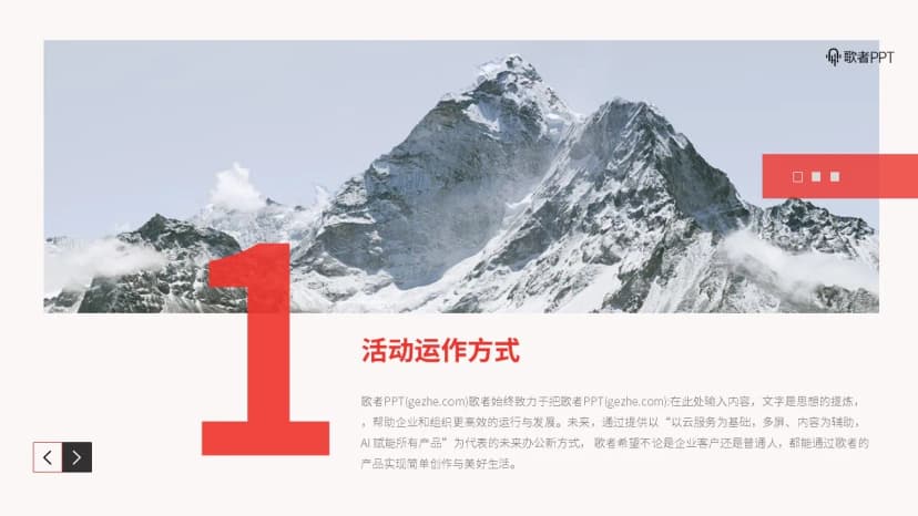 Cover 2