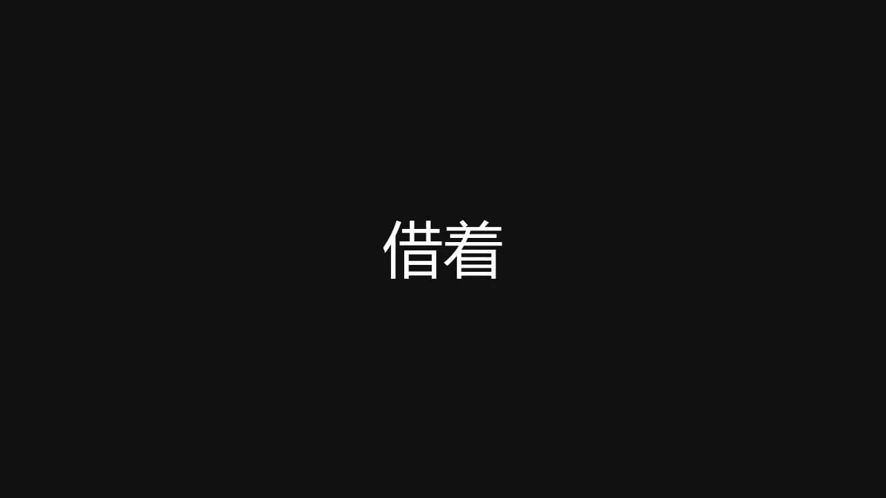 Case 7