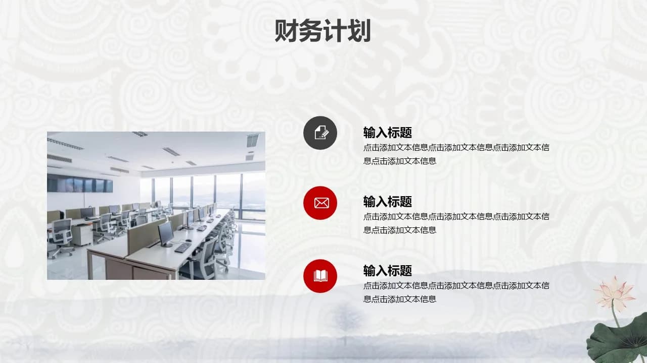 Case 16