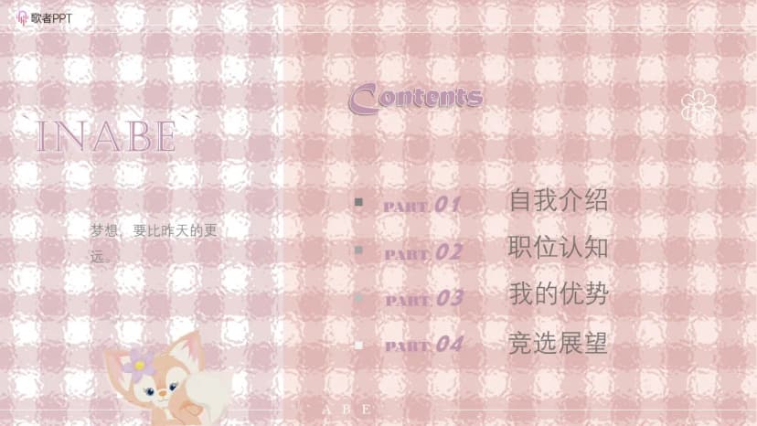 Cover 1