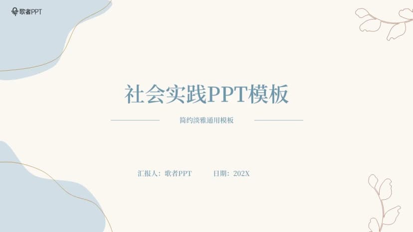 First Cover