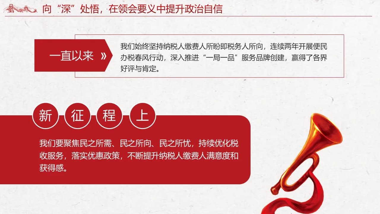 Case 8