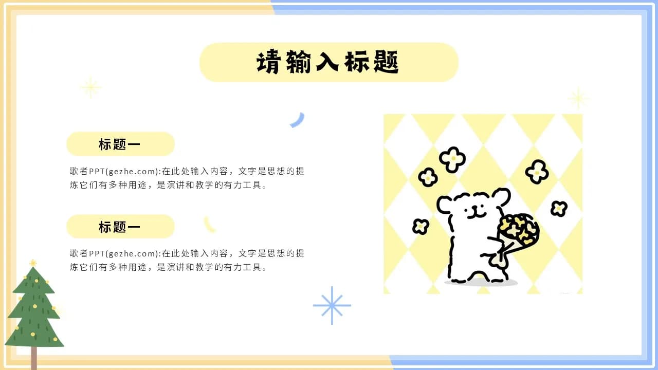 Case 7