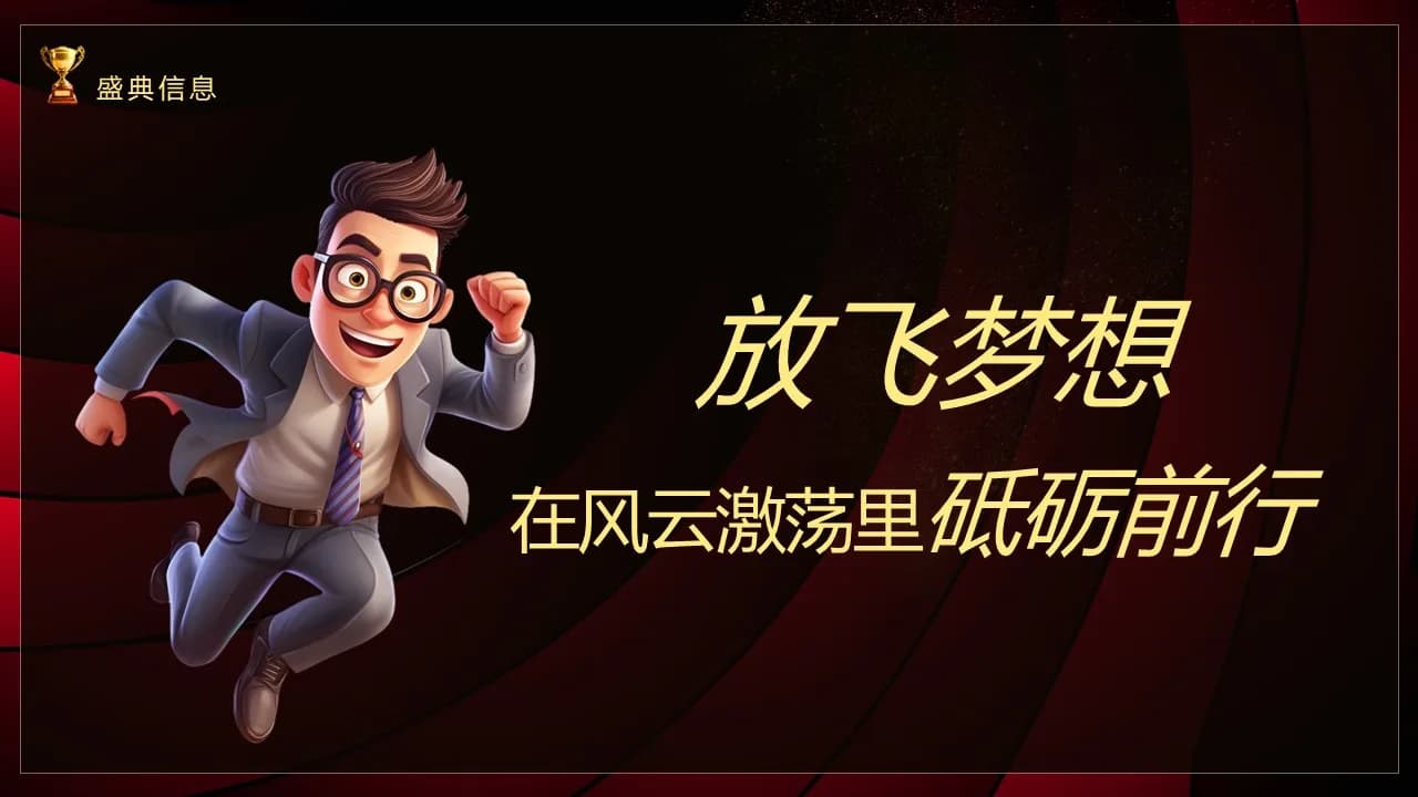 Case 5