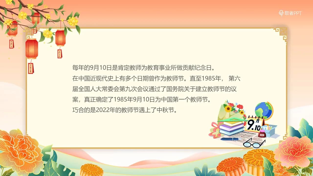 Case 2