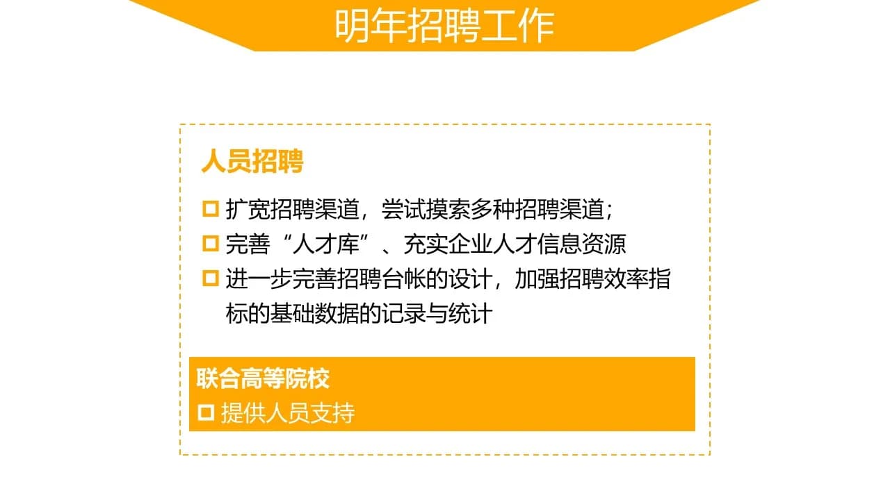 Case 25