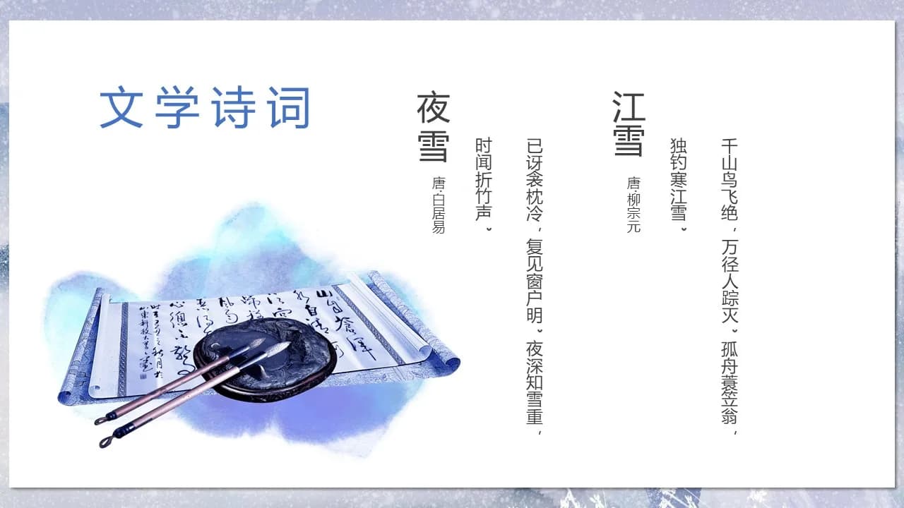 Case 18