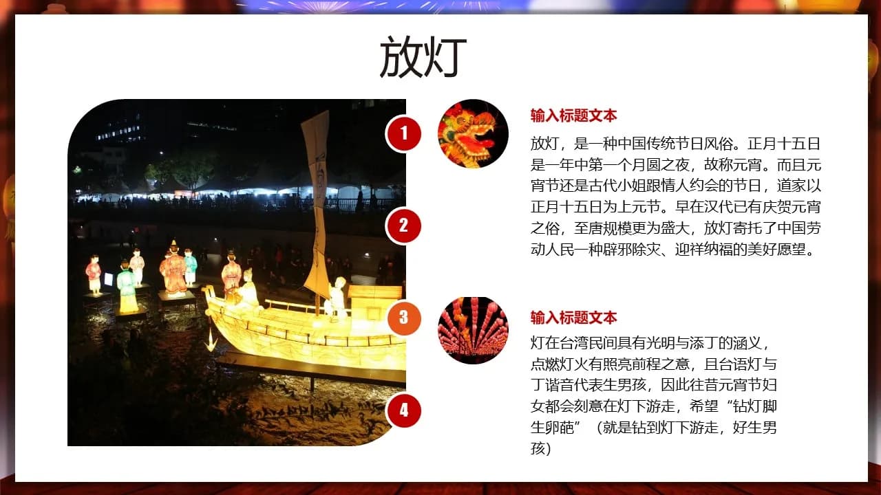 Case 17