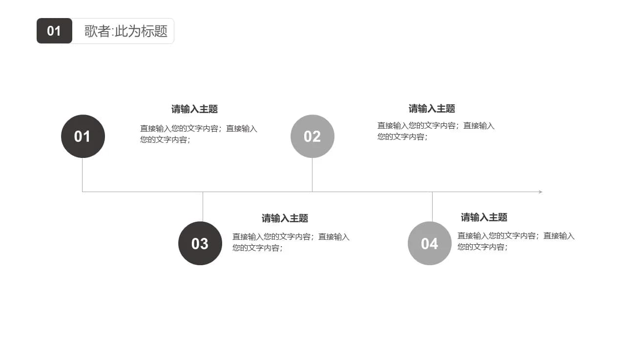 Case 5