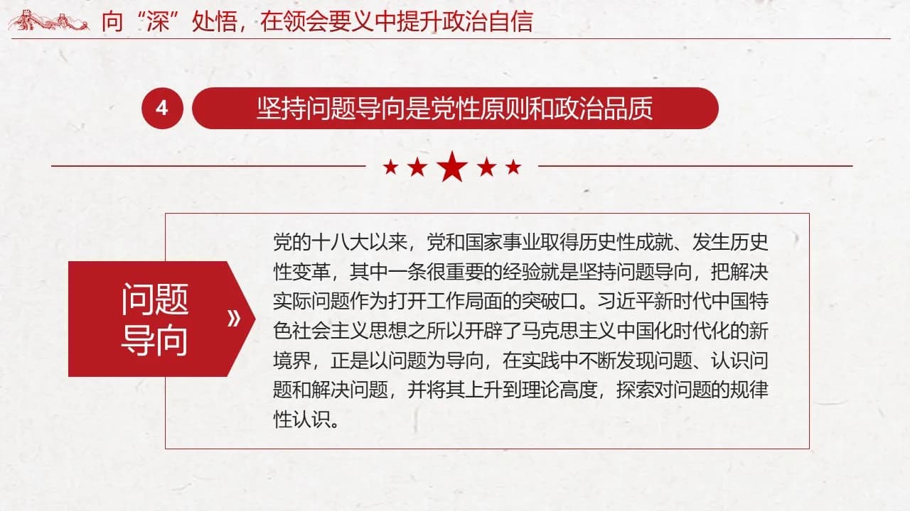 Case 13