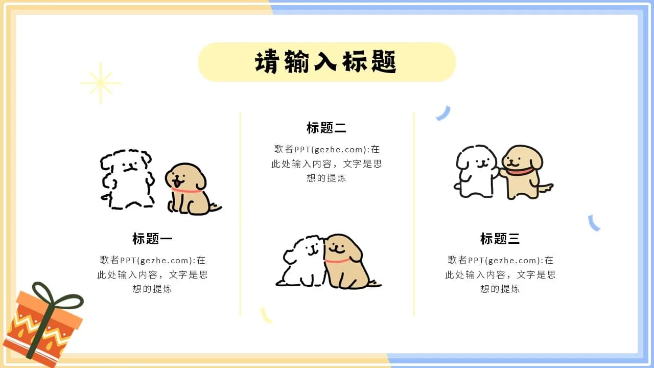 Case 5