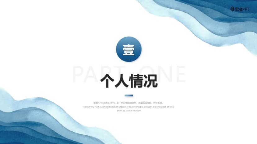 Cover 2