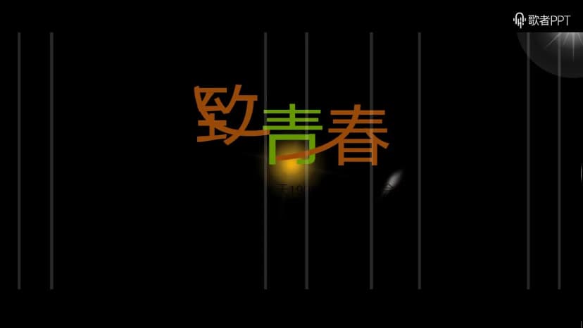 Cover 2