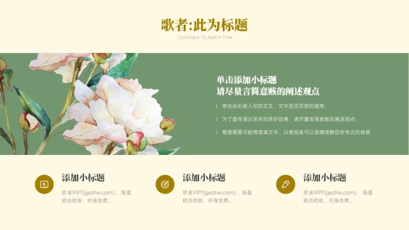 Cover 4