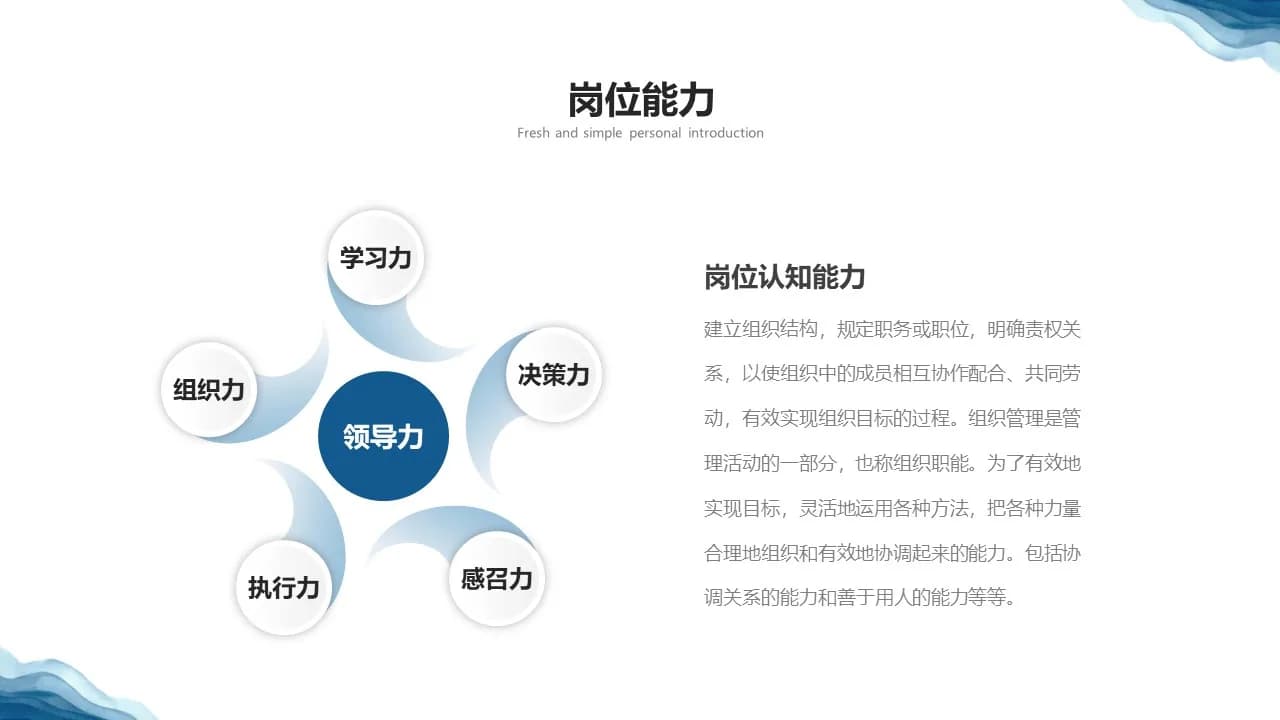Case 16