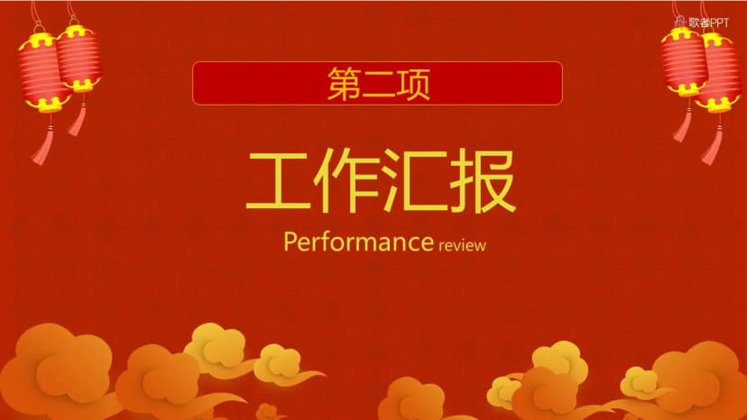 Cover 4