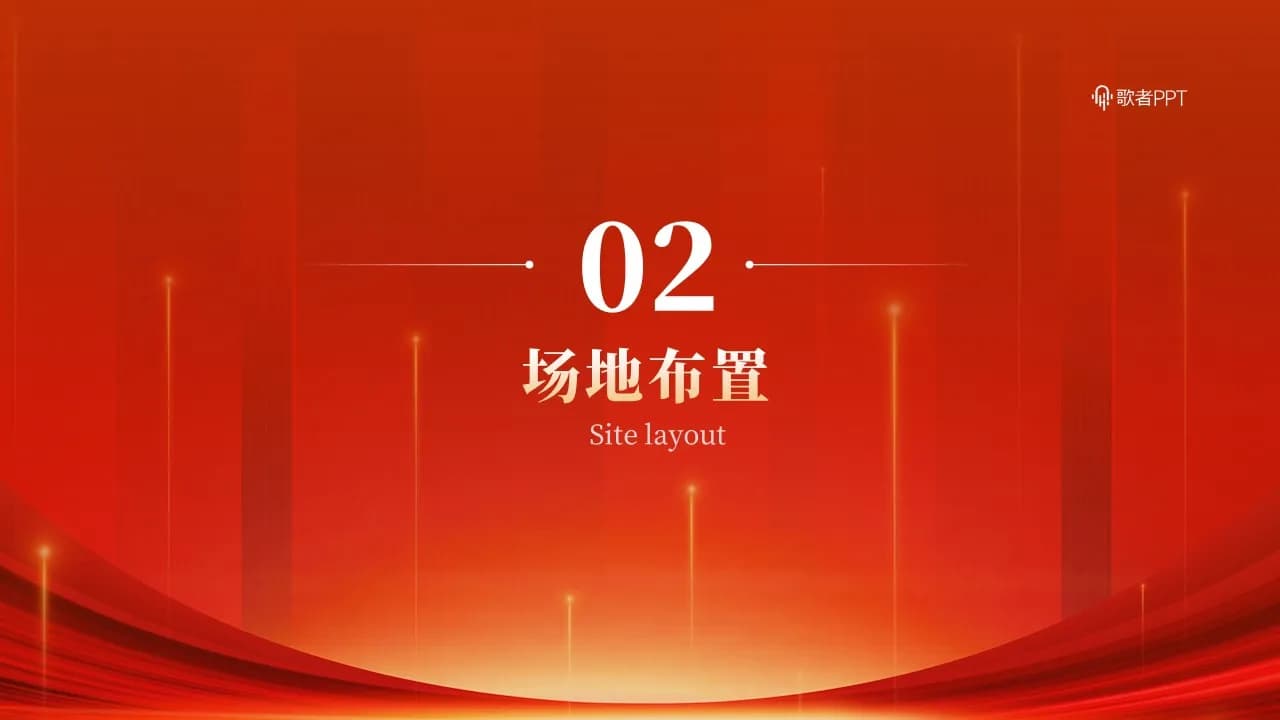 Case 6