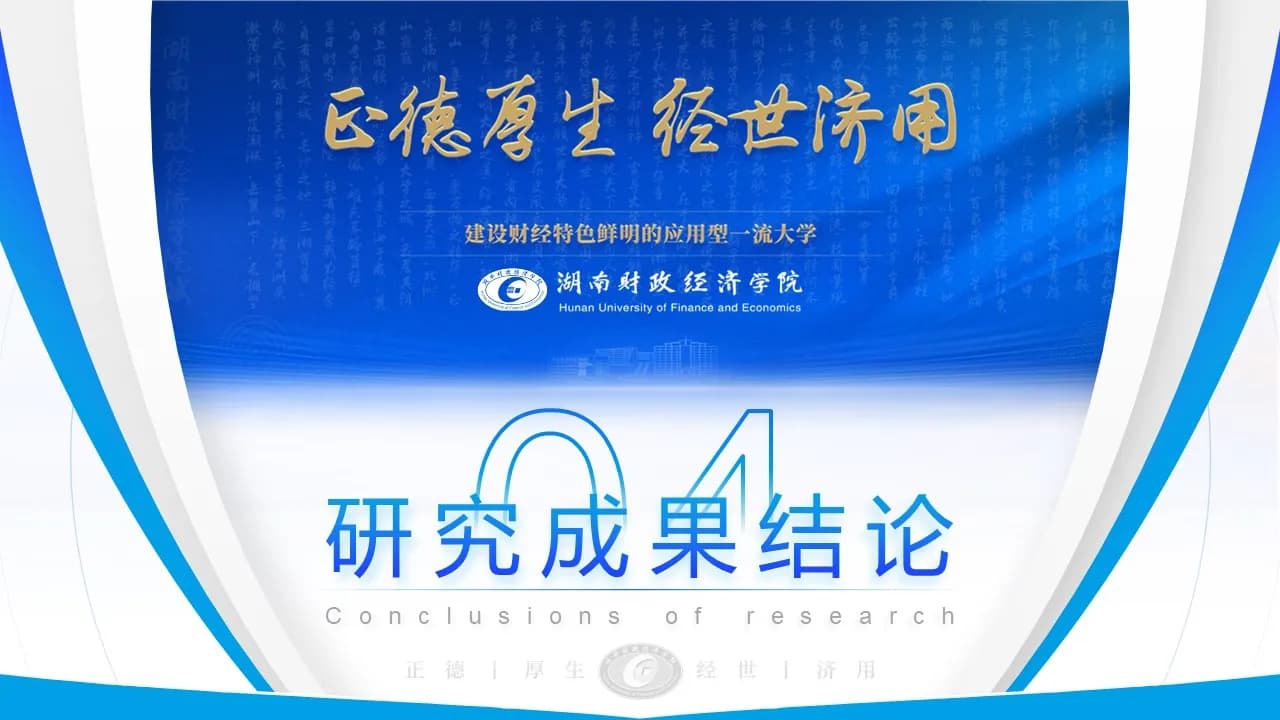 Case 18