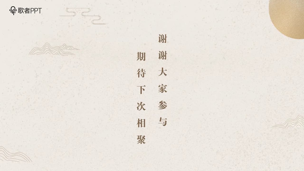 Case 18