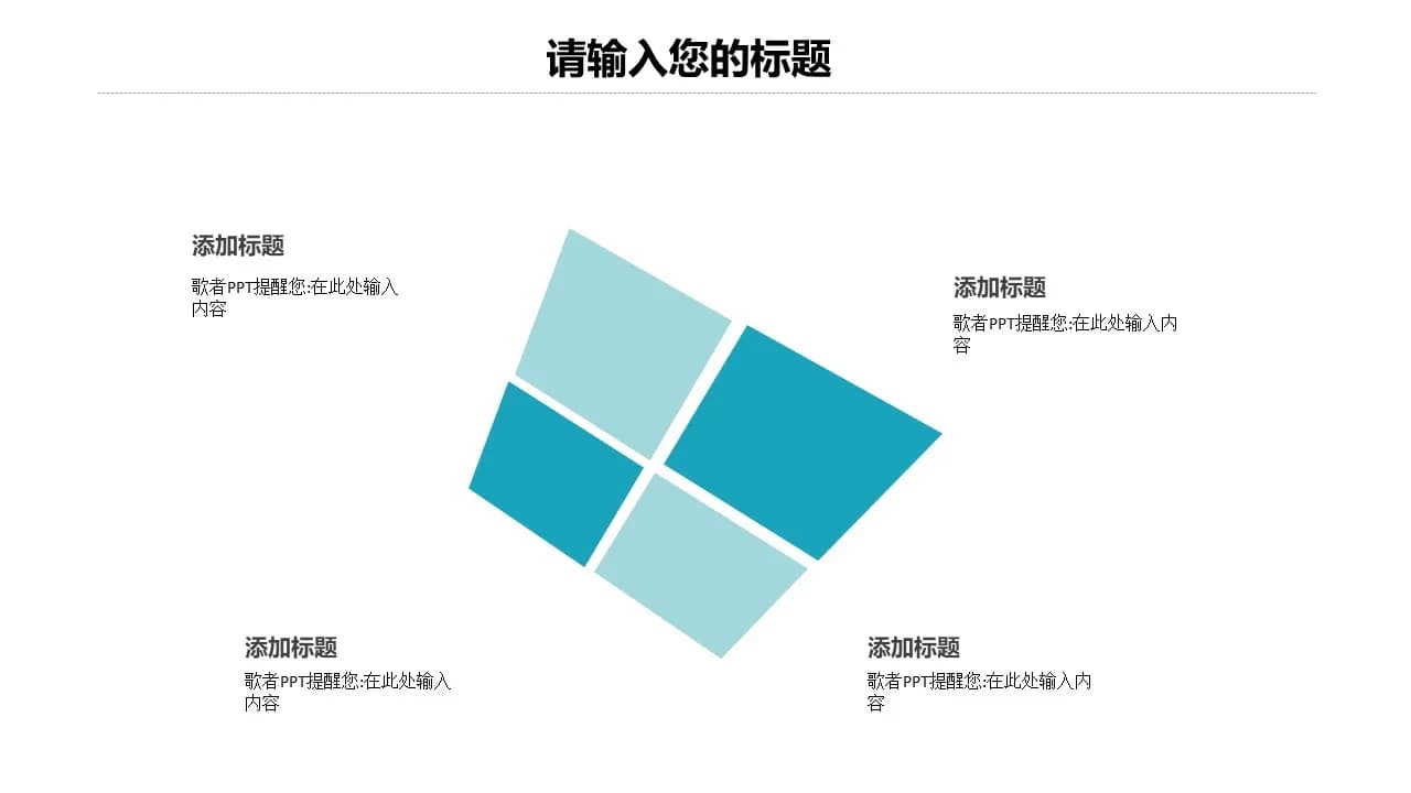 Case 6